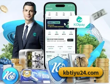 KB体育 APP 深度功能